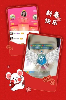 红姐💞静静听歌🎶主播照片