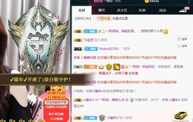 ︶刺挠丶主播照片
