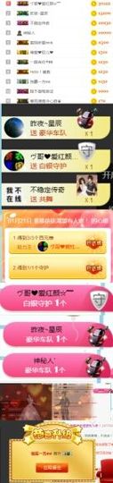 素雅依依暂休主播照片