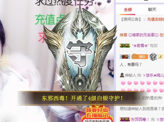ゞ悠乐★婉儿つ的图片