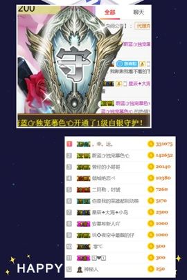 小美悠吖主播照片