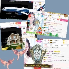 半斤米米主播照片