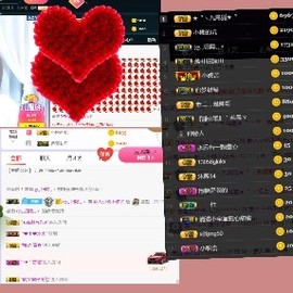 半斤米米主播照片