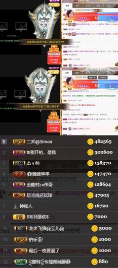 江湖再见，退主播照片