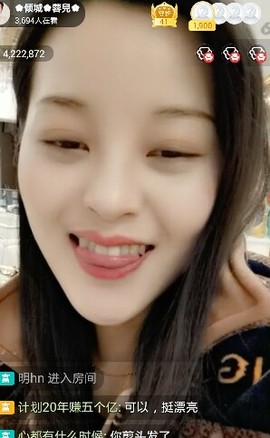 放秋假主播照片