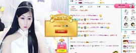 埊城小中医主播照片