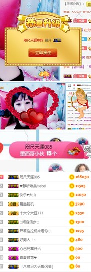 释然。。。。。主播照片