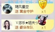ゞ悠乐★婉儿つ主播照片