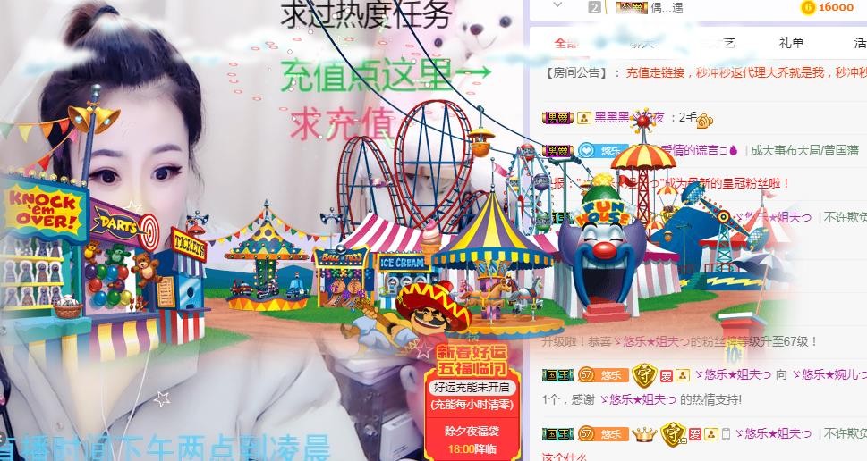 ゞ悠乐★婉儿つ的图片