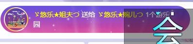 ゞ悠乐★婉儿つ的图片