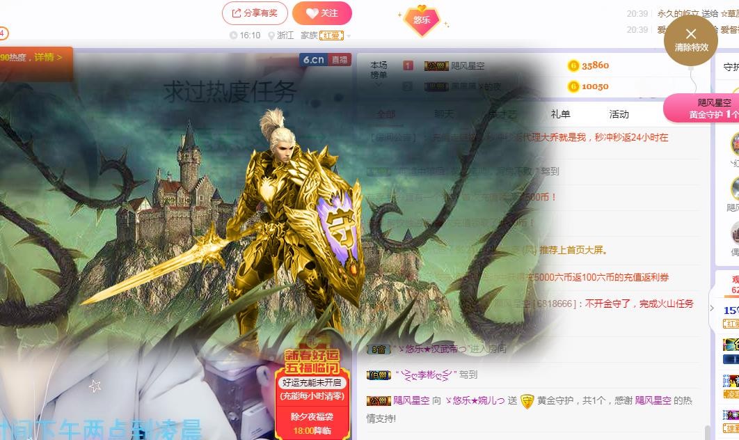 ゞ悠乐★婉儿つ的图片