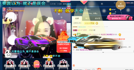 ♪丫头ღ休假回内蒙主播照片