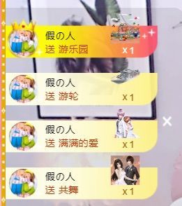 若溪~主播照片
