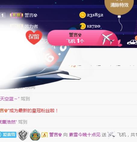 素雪好运连连的图片