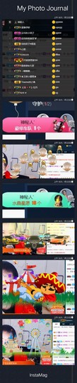 訫ᵧᶫ譕戀主播照片