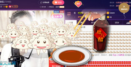 疯狂的药药宝贝主播照片