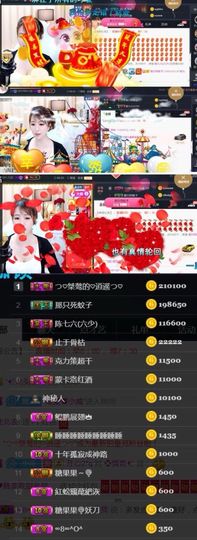 つ♡小可♡休息主播照片
