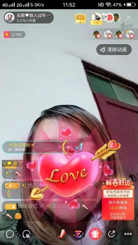 玉颜❤️等你来宠主播照片
