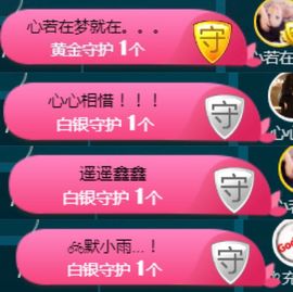 鑫鑫鑫鑫鑫鑫ღ鑫ღ主播照片