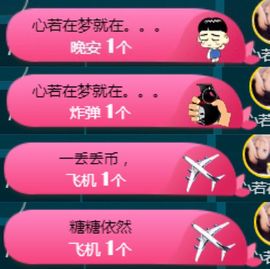 鑫鑫鑫鑫鑫鑫ღ鑫ღ主播照片