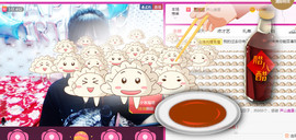 格格感恩遇见主播照片