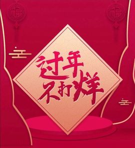 知意.主播照片