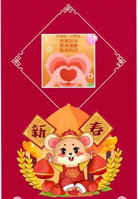 知意.主播照片