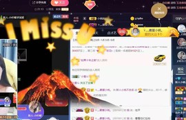 半斤米米主播照片