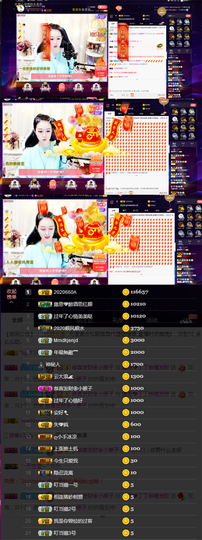 緣恩💖丁丁主播照片