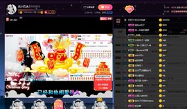 岚☆若冰♂主播照片