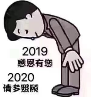 辅导孩子学习暂停直播主播照片