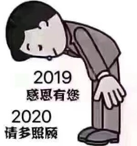 辅导孩子学习暂停直播主播照片