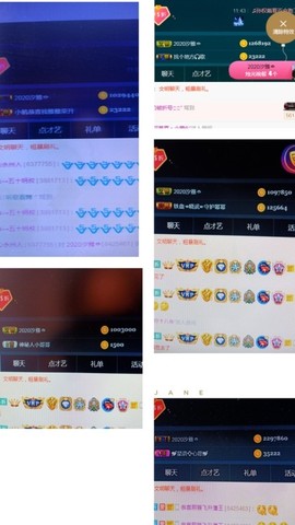 彪子✺小存折主播照片