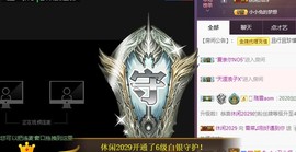 雪菜♫好运好运旺主播照片