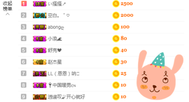 一起走吧123主播照片