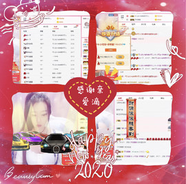 小可儿🌸休息几天主播照片
