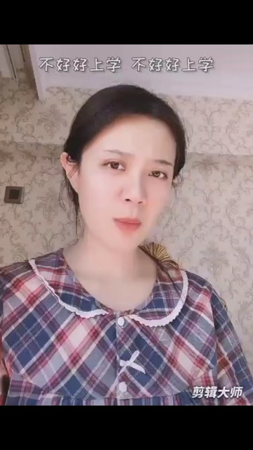 笑死了
