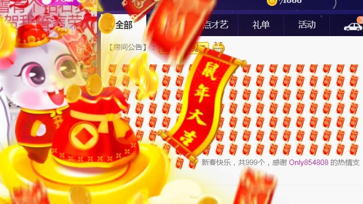 素雪好运连连的图片