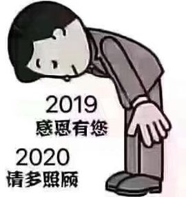 凤凤有事情提前下主播照片