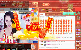 ━☆简希づ休息中主播照片