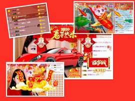 冰美感恩有你主播照片