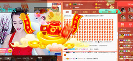 ━☆简希づ休息中主播照片