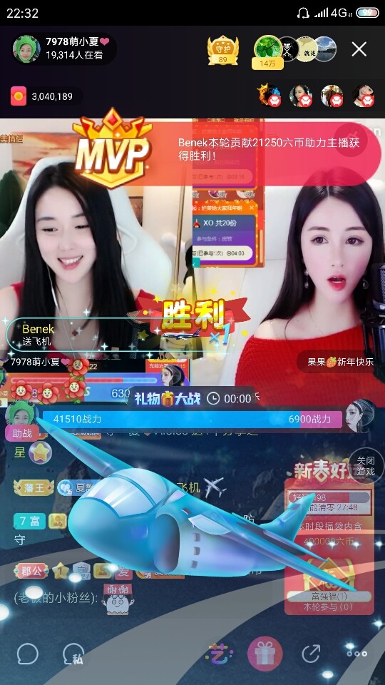 厄洛斯💗7978的图片