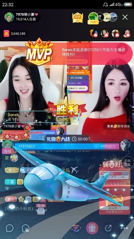 厄洛斯💗7978主播照片