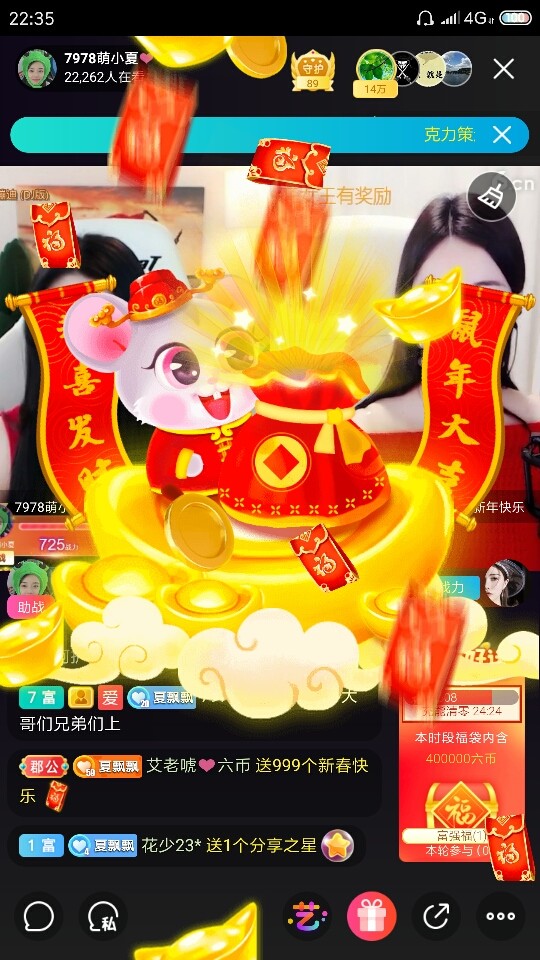 厄洛斯💗7978的图片