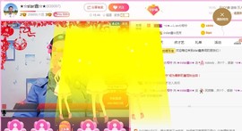 小鑫唱情歌主播照片