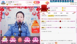 小鑫唱情歌主播照片