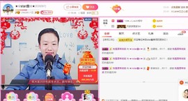 小鑫唱情歌主播照片