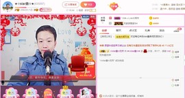 小鑫唱情歌主播照片