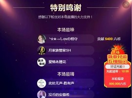 小鑫唱情歌主播照片